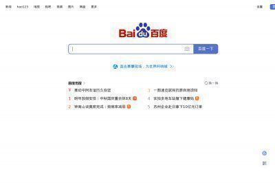 baidu.com screenshot