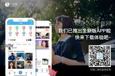 qqgexing.com screenshot