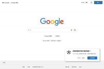 google.lu screenshot