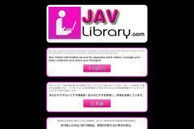 javlibrary.com screenshot