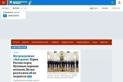 kp.ru screenshot