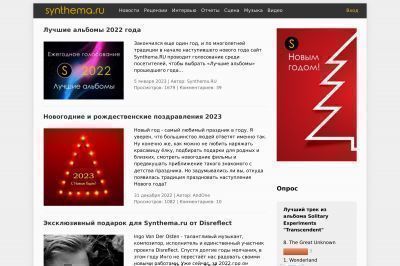 synthema.ru screenshot