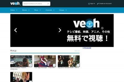 veoh.com screenshot