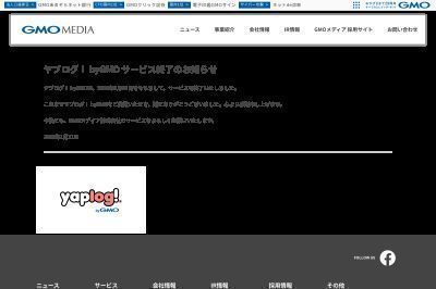 yaplog.jp screenshot