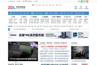 zol.com.cn screenshot